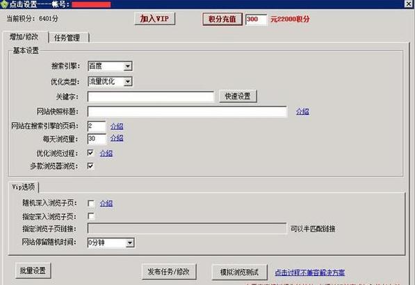 360截圖20190403140922744