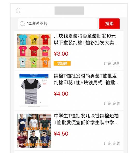 勁風算法聚合頁-搜索靜態頁 勁風算法聚合頁-搜索靜態頁